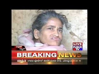 Tumkur: Mother House Arrests Daughters For 10 Years For Inter Caste Love