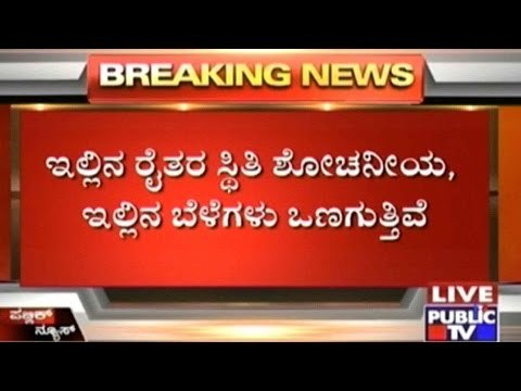 Former MP Ramya Discusses Cauvery Issue With Cauvery Technical Team