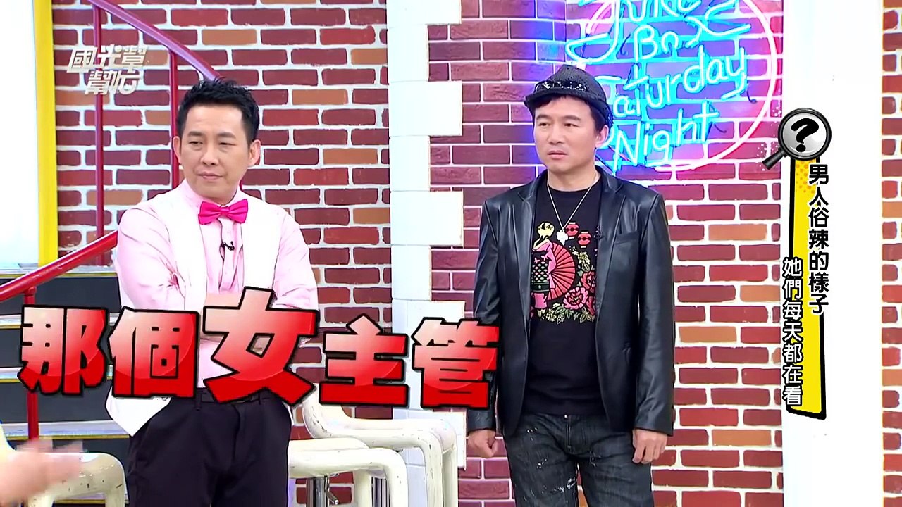沈玉琳的職場黃色笑話 康哥笑到不行！！【國光黃色笑話】