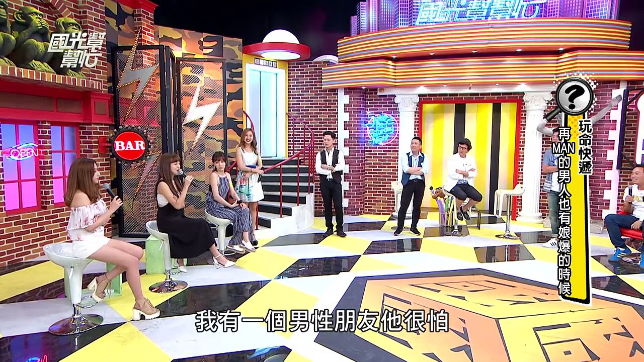 玩命快遞！再MAN的男人這個時候也是娘爆了！！ 20160824 國光幫幫忙