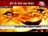 [MP4 480p] Shocking_ Lion Attacks on Indian Woman