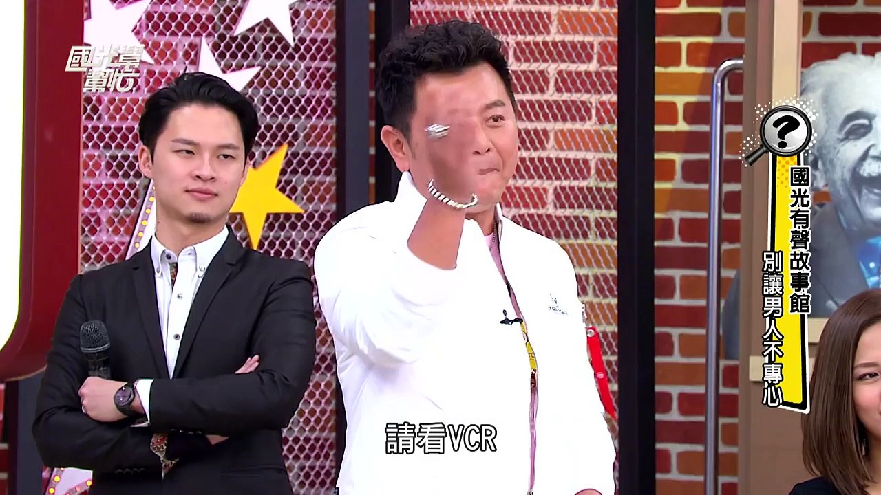 健身中的安喬！好身材就在眼前！誰能專心聽故事啊！！！【國光幫幫忙精華】