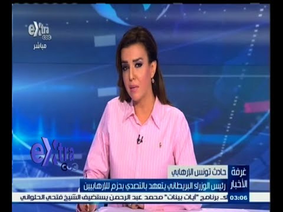 #غرفة_الأخبار | رئيس الوزراء البريطاني يتعهد بالتصدي بحزم للإرهابيين