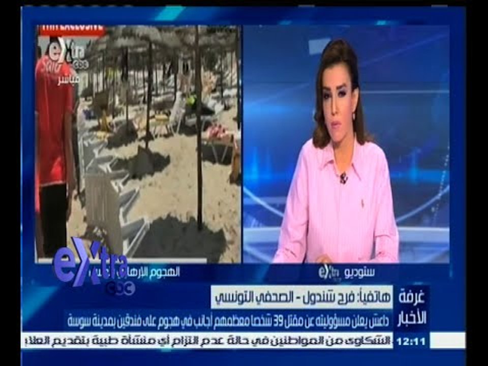 #غرفة_الأخبار | داعش يعلن مسئوليته عن مقتل 39 ش...