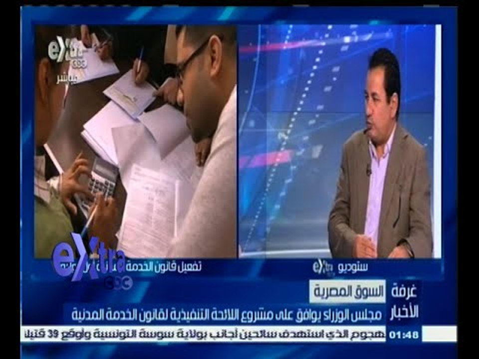 #غرفة_الأخبار | مجلس الوزراء يوافق على مشروع اللائحة التنفيذية لقانون الخدمة المدنية