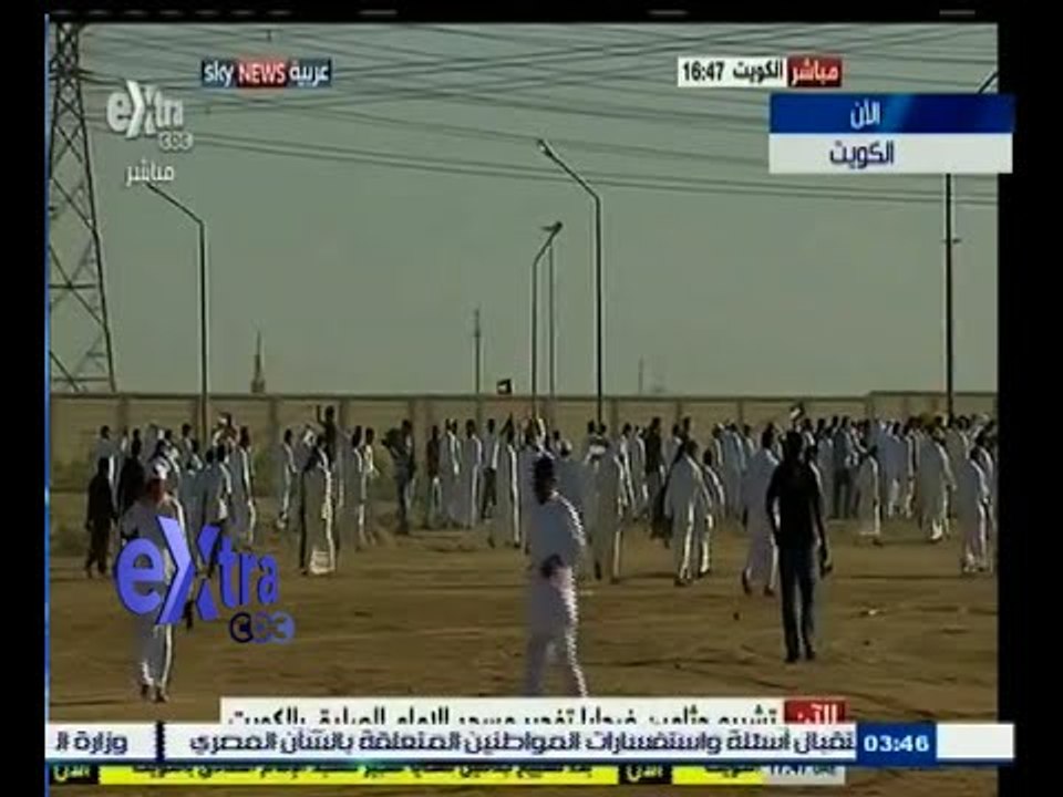 #غرفة_الأخبار | تشييع جثامين ضحايا تفجير مسجد الإمام الصادق بالكويت