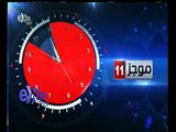#غرفة_الأخبار | موجز أخبار الحادية عشر صباحاً | 27 يونيو 2015