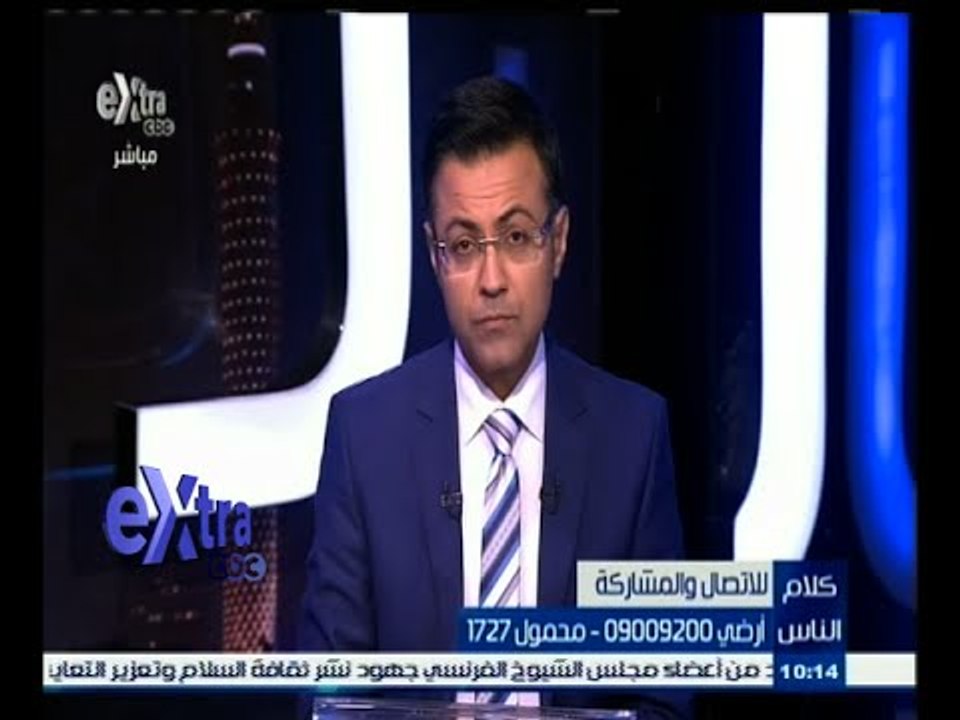 #كلام_الناس | الحلقة الكاملة  26 يونيو 2015 | بماذا تعلق على العمليات الإرهابية التي وقعت اليوم ؟