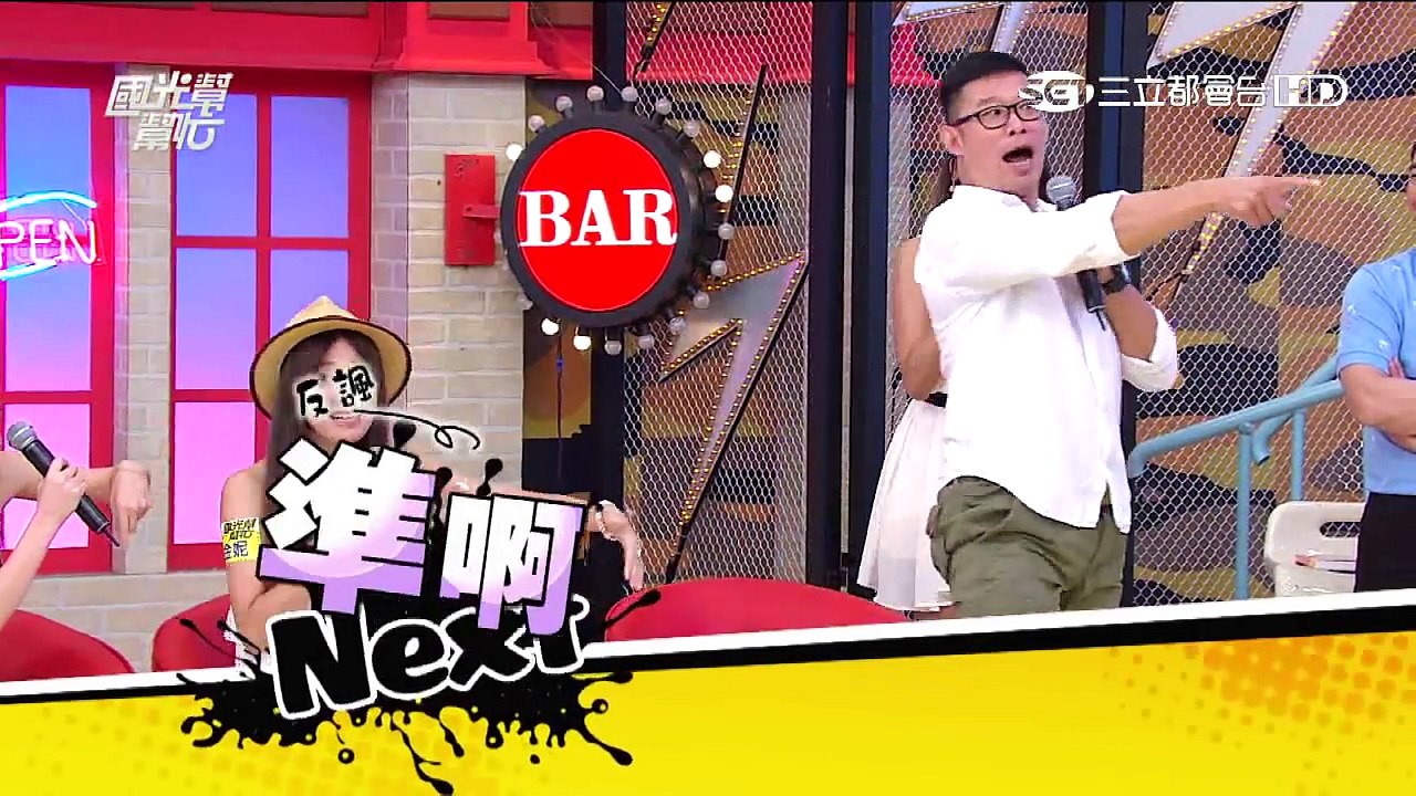 2480 矛盾大對決！鐵板神算VS鐵齒軍團 20150903 國光幫幫忙