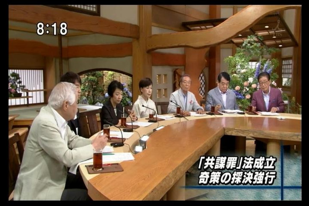 奇策の採決強行『共謀罪』法成立に怒り【監視社会にNo！】
