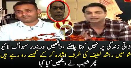 See What Sehwag Said To Shoaib Akhter...