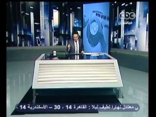 ممكن - الكرامة لكل المواطنين مش بس علشان بدقن