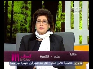 الستات مايعرفوش يكدبوا - CBC-19-3-2013