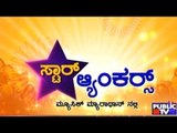 Public TV | Star Anchors With Music Marathon | Sep 28th, 2016 | Part 2
