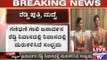Bangalore: Sharukh & Katrina Expected At Janardhan Reddy's Daughter's Wedding In November