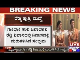 Bangalore: Sharukh & Katrina Expected At Janardhan Reddy's Daughter's Wedding In November