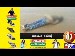 Public News | Speed News | September 28 th, 2016 | 10:00 AM