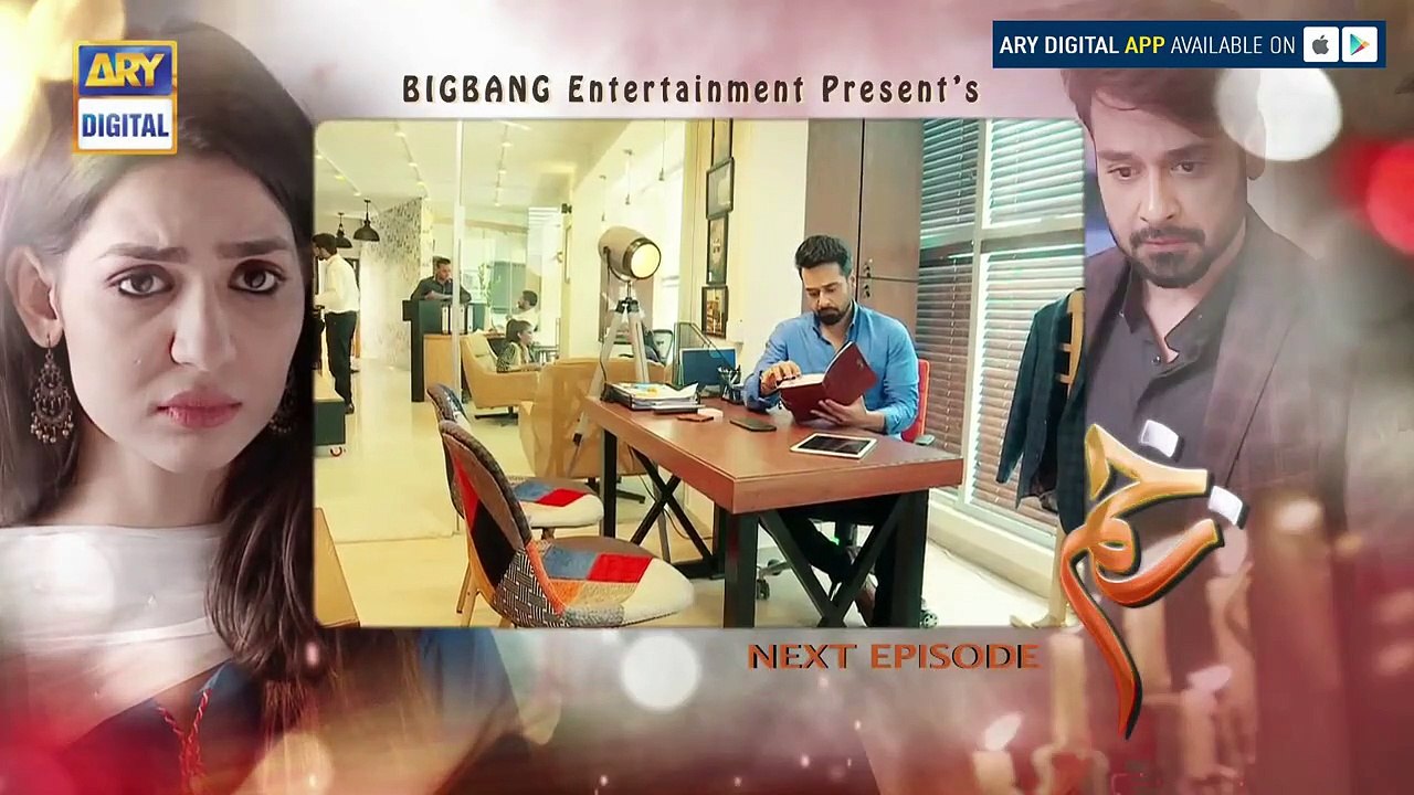 Zakham epi 06 teaser