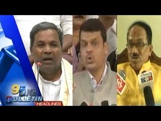Public TV | Big Bulletin | Latest News | October 6th, 2016