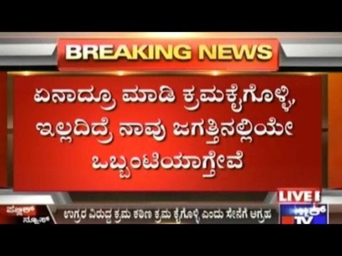 We Will Take Our Revenge Against India- Pak Army Chief