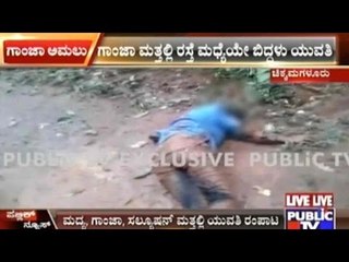 Chikmagalur: Intoxicated Girl Struggles On Road To Get Up
