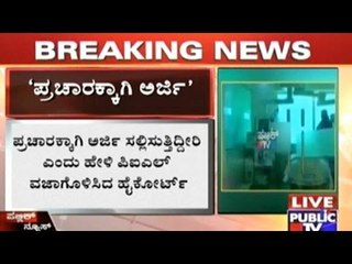 PIL For Information On Jayalalitha's Health Dismissed By 2 Member Bench