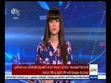 #غرفة_الأخبار | الداخلية التونسية: الهجوم الإرهابي وقع بعد تبادل لإطلاق النار بين مسلحين والامن