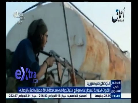 #غرفة_الأخبار | القوات الكردية تسيطر على مواقع استراتيجية في محافظة الرقة معقل داعش الارهابي