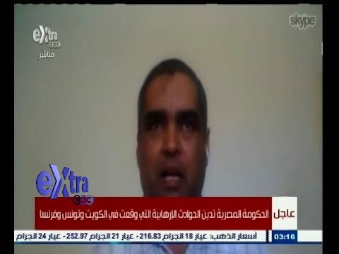 #غرفة_الأخبار | الداخلية التنونسية: 27 قتيلاً وإصابة أخرين في هجوم إرهابي على فندقين بمدينة سوسة