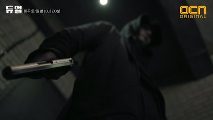 [최초공개] 양세종의 어둠 속 1분 총격전! '킬러 복제인간' 성훈의 등장에 주목하라! #1조준2적중 #최강살인병기