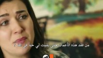 مسلسل طيور بلا أجنحة الحلقة 2 اعلان تركي مترجم للعربية