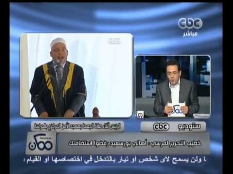 ممكن - مظاهرة حاشدة لتأييد الجيش أمام المنصة