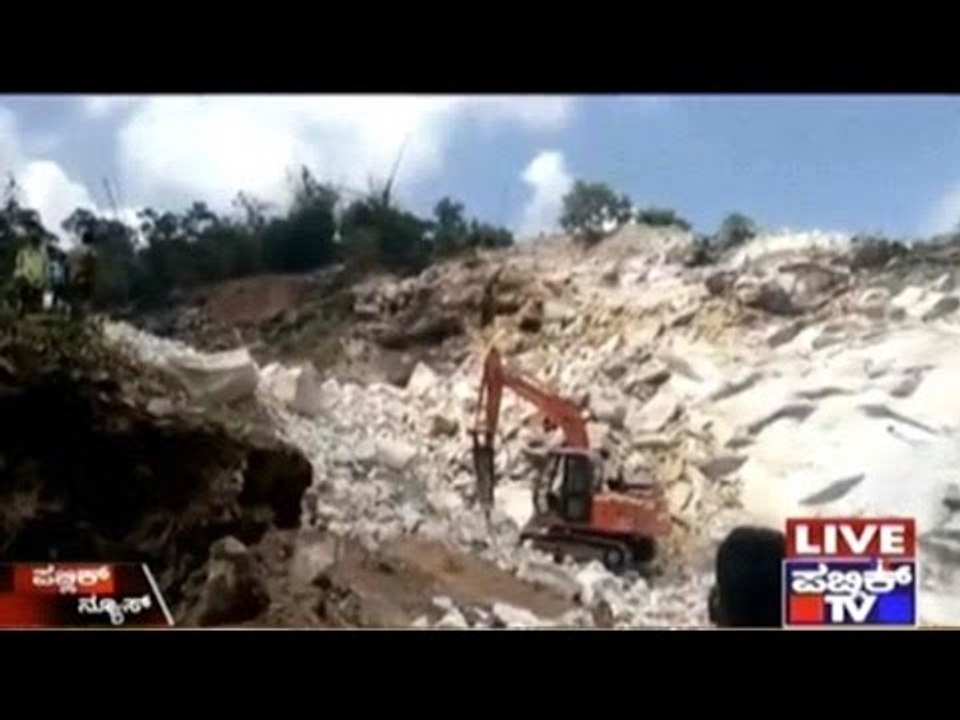 Shimoga: Protests Against Illegal Stone Mining