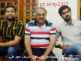 Gali Gali main Shor hai. Babu Rana New pti Song 2017