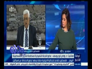 #غرفة_الأخبار | اليوم فلسطين تقدم للجنائية الدولية ملفا بمهد لرفع الحصانة عن إسرائيل