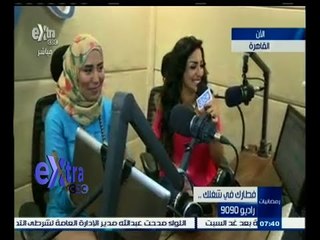 #غرفة_الأخبار | فطارك في شغلك .. راديو 9090