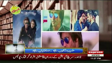 SAHIR LODHI KI FILM "RASTA" KA BUDGET 8 CRORE SE ZYADA THA LEKIN IS FILM NE TOTAL 23 LAKH KA BUSINESS KIYA MOVIE CINEMA