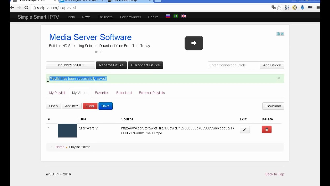 SS IPTV Installation
