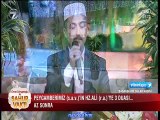 Adem Kemaneci Furkan suresi Ramazan 2017