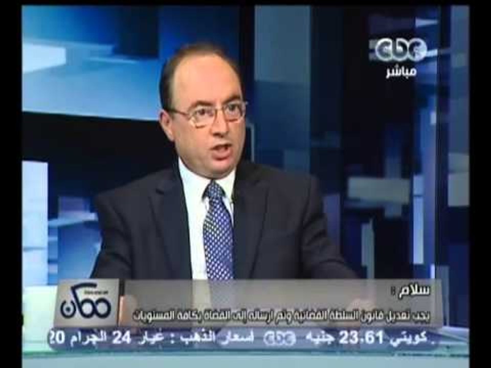 ممكن - إنشاء شركات الأمن بضوابط محكمة