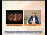 زي الشمس - رائد fire works في مصر والشرق الاوسط
