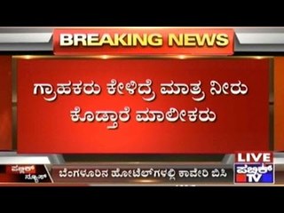 No Water On Tables For Customers- Instruction To Hotels