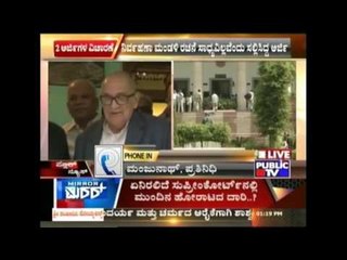 #CauveryConflict: Hearing On 2 Cauvery Committee Related Applications Today