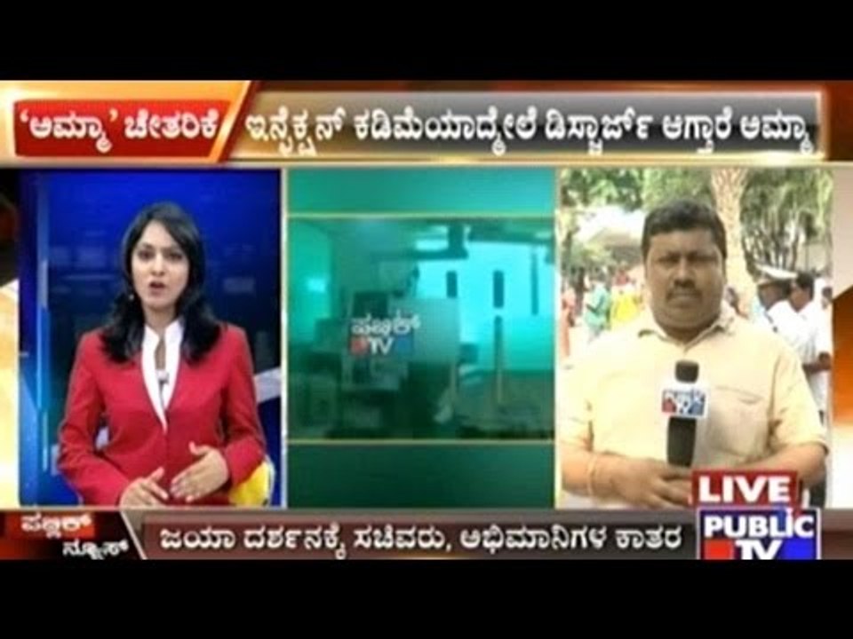 Tamil Nadu CM Jayalalitha Is Recovering