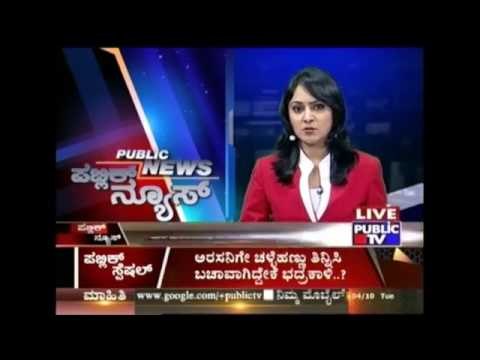 Mangalore: Jewellery Worth Over 55 Lakhs Burgled From Kateel Temple Muktesar's House