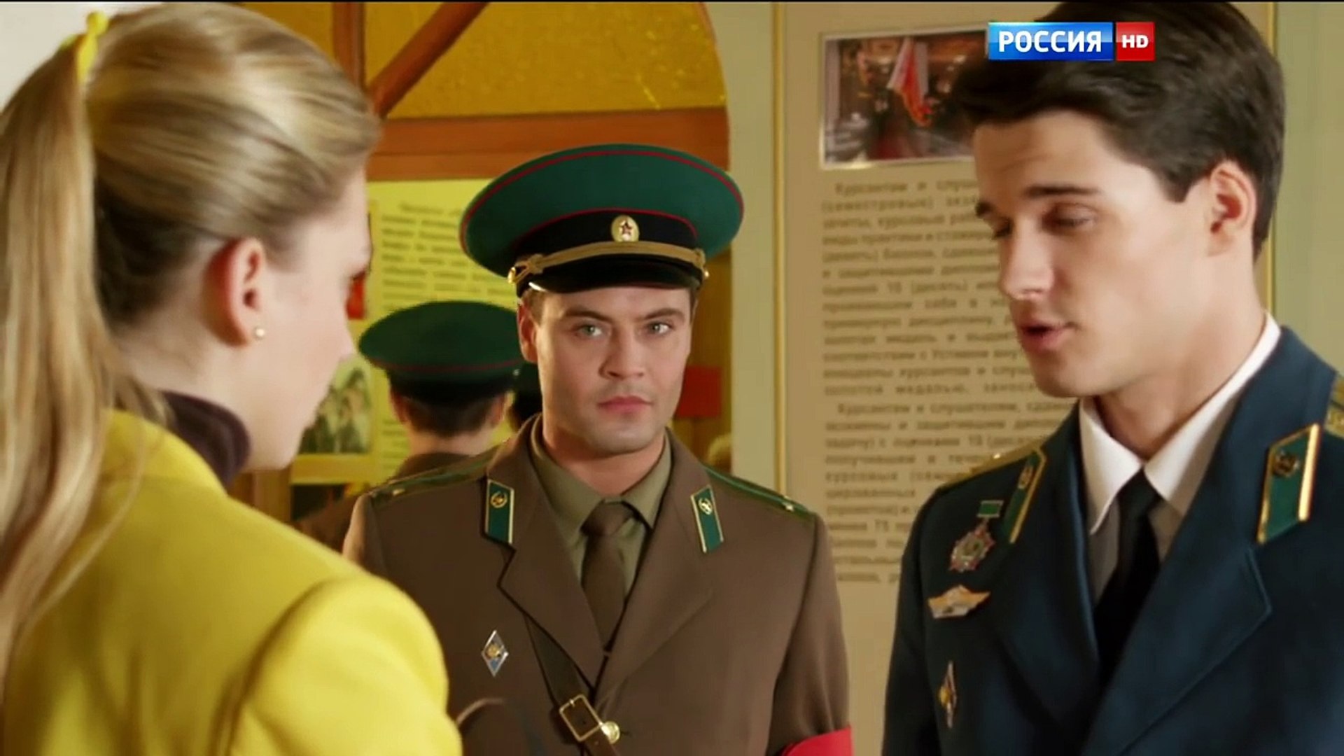 тайга для двоих на дальней заставе. на дальней заставе сериал. тайга для двоих на дальней заставе. иван жвакин на дальней заставе. моя застава сериал 2015.