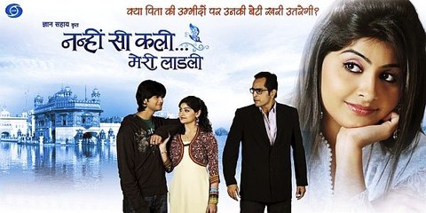 HD Nanhi Si Kali Meri Laadli TV Serial Title Song Doordarshan DD National