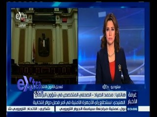 #غرفة_الأخبار | الهنيدي: نستطلع رأي الأجهزة الأمنية في أمر فصل دوائر إنتخابية