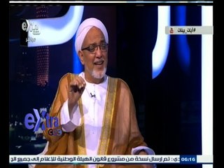 #آيات_بينات | الحلقة الكاملة 24 يونيو 2015 |  تفسير سورة الأعراف .. اية رقم 179