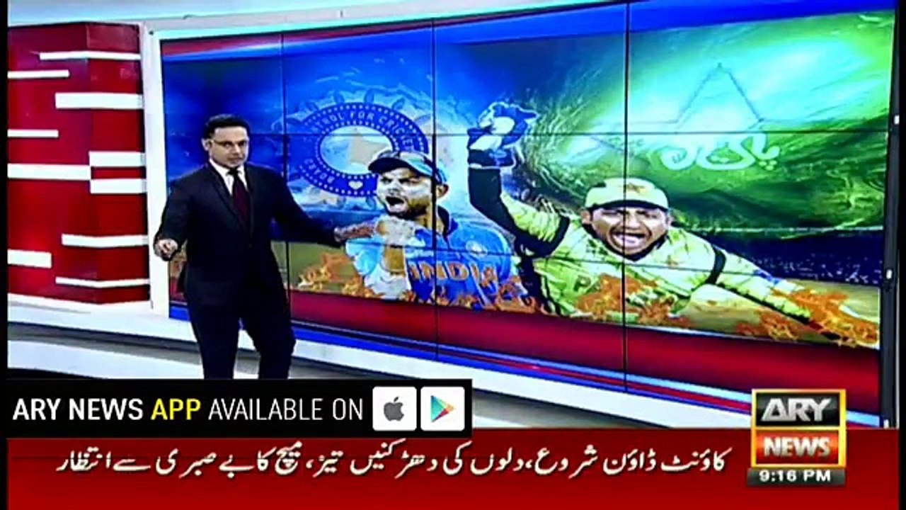 Champions Trophy final- Pakistan ready to 'change history' against India